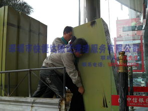 搬廠注意事項及快捷達服務導航