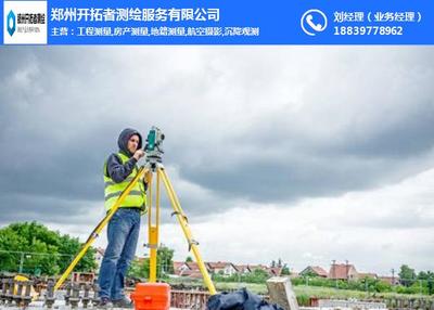 開拓者測繪 免費測繪方案與平頂山衛(wèi)星通信服務(wù)