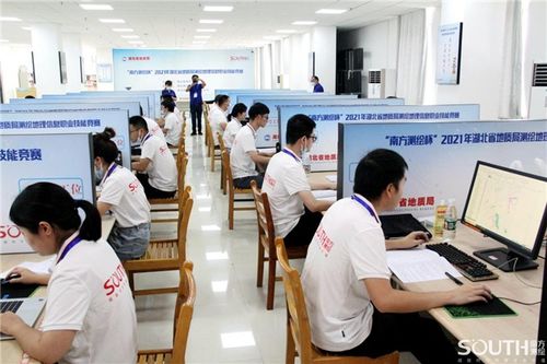 南方測繪杯 2021湖北省地質(zhì)局測繪地理信息職業(yè)技能競賽成功舉辦