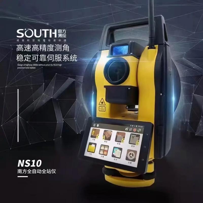 廣州南方測繪科技股份太原唯一門店 國產之光的星級導航服務