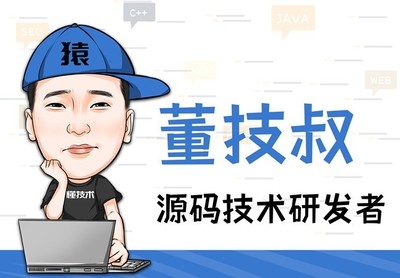 紹興軟件開發公司 猜歌游戲源碼拍賣商城系統與軟件銷售解決方案